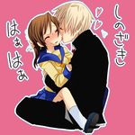  1girl blonde_hair blush brown_hair closed_eyes corpse_party heart hetero kishinuma_yoshiki licking onoe_junki school_uniform serafuku shinozaki_ayumi short_hair translated 