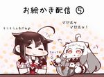  2girls =_= ahoge bad_id bad_pixiv_id black_serafuku bowl braid brown_hair chocolate chocolate_on_face dress fingerless_gloves food food_on_face gloves hair_over_shoulder hair_ribbon horns kantai_collection long_hair mittens multiple_girls necktie northern_ocean_hime red_eyes red_ribbon remodel_(kantai_collection) ribbon school_uniform serafuku shigure_(kantai_collection) shinkaisei-kan short_sleeves single_braid sleeveless sleeveless_dress smile tanaka_kusao tongue tongue_out translation_request tress_ribbon whisk white_hair 