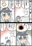  1girl admiral_(kantai_collection) anchor_symbol bird burning chick comic fire flying_sweatdrops hat heart hibiki_(kantai_collection) kantai_collection kobashi_daku long_hair partially_colored phoenix speech_bubble thought_bubble translated turn_pale 