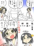  1girl =3 admiral_(kantai_collection) bare_shoulders black_hair blush comic detached_sleeves glasses hat headgear kantai_collection kirishima_(kantai_collection) kobashi_daku long_sleeves military military_uniform nontraditional_miko nose_blush partially_colored peaked_cap short_hair speech_bubble sweatdrop translated twitter_username uniform wide_sleeves 