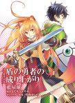  1girl animal_ears animal_tail armor belt black_hair boots cape dress fur gloves green_eyes hair_ornament halftone halftone_background iwatani_naofumi long_hair orange_eyes orange_hair raphtalia ribbon shield short_hair smile sword tate_no_yuusha_no_nariagari weapon 