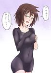  bodystocking bra brown_hair covered_navel furutaka_(kantai_collection) hair_ornament hairclip hand_on_own_chest highres kakiha_makoto kantai_collection looking_at_viewer no_panties see-through short_hair solo taut_clothes translation_request underwear yellow_eyes 