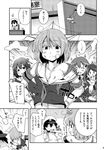  4girls admiral_(kantai_collection) anger_vein angry breasts cleavage comic desk doujinshi greyscale haguro_(kantai_collection) injury kantai_collection large_breasts maya_(kantai_collection) mogami_(kantai_collection) monochrome multiple_girls open_mouth shimakaze_(kantai_collection) sugiura suzuya_(kantai_collection) tears torn_clothes translation_request 
