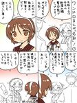  2girls admiral_(kantai_collection) anger_vein bare_shoulders blush brown_eyes brown_hair comic detached_sleeves flying_sweatdrops glasses hat headgear kantai_collection kirishima_(kantai_collection) kobashi_daku long_sleeves military military_uniform multiple_girls natori_(kantai_collection) nontraditional_miko partially_colored peaked_cap short_hair speech_bubble sweatdrop translated twitter_username uniform 