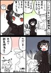  2girls :3 =3 ? admiral_(kantai_collection) artist_name black_hair blush bodystocking bonnet comic cooking detached_sleeves dress faceless faceless_male gothic_lolita hair_ornament hairband hat isolated_island_oni kantai_collection kobashi_daku lolita_fashion long_hair military military_uniform multiple_girls open_mouth pale_skin partially_colored peaked_cap pot red_eyes school_uniform scissors shimakaze_(kantai_collection) shinkaisei-kan short_hair skirt speech_bubble spoken_question_mark surprised sweatdrop torn_clothes translated twitter_username uniform v-shaped_eyebrows very_long_hair white_skin 