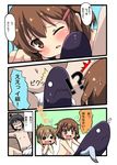  1boy 2girls 3koma @_@ admiral_(kantai_collection) blush brown_hair chibi comic convenient_censoring fang flat_chest flying_sweatdrops folded_ponytail i-class_destroyer ikazuchi_(kantai_collection) inazuma_(kantai_collection) kantai_collection long_hair multiple_girls naked_towel nude one_eye_closed open_mouth oshiruko_(uminekotei) ponytail shinkaisei-kan short_hair smile squiggle sweat thighhighs towel translated wavy_mouth 