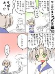  1boy 1girl admiral_(kantai_collection) artist_name blush brown_hair chopsticks chopsticks_in_mouth comic desk eating faceless faceless_male flying_sweatdrops full-face_blush green_eyes hand_behind_head hat kantai_collection kinugasa_(kantai_collection) kobashi_daku military military_uniform naval_uniform obentou partially_colored peaked_cap school_uniform serafuku skirt smile speech_bubble translated twintails twitter_username uniform watery_eyes yellow_neckwear 