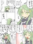  1girl admiral_(kantai_collection) animal_ears artist_name blush bunny_ears comic crescent crescent_hair_ornament door doorknob drawer faceless faceless_male green_eyes green_hair hair_ornament hand_on_another's_shoulder hat heart kantai_collection kobashi_daku long_hair nagatsuki_(kantai_collection) partially_colored peaked_cap rensouhou-kun school_uniform serafuku speech_bubble stuffed_animal stuffed_bunny stuffed_toy throwing translated twitter_username watery_eyes 