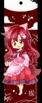  :d animal_ears brown_hair chibi dress highres imaizumi_kagerou long_hair open_mouth red_eyes smile tail totoharu_(kujirai_minato) touhou wolf_ears wolf_tail 