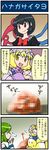  4koma anger_vein artist_self-insert asymmetrical_wings black_dress black_hair blonde_hair bow censored comic commentary cosplay detached_sleeves dress fox_tail green_eyes green_hair hat highres houjuu_nue houjuu_nue_(cosplay) kochiya_sanae mizuki_hitoshi mosaic_censoring multiple_girls multiple_tails open_mouth pillow_hat real_life_insert red_eyes smile sweat tail thumbs_up touhou translated wings yakumo_ran yellow_eyes 