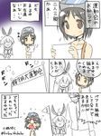  2girls :3 =3 admiral_(kantai_collection) banner bruise comic crying flying_sweatdrops head_bump injury kantai_collection kobashi_daku maru-yu_(kantai_collection) multiple_girls partially_colored shimakaze_(kantai_collection) speech_bubble sports_festival translated 