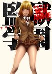  absurdres blush crazy_eyes drooling highres juan_romero long_legs midorikawa_hana no_panties prison_school school_uniform skirt skirt_lift solo sweat 