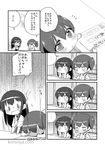  2girls akagi_(kantai_collection) blush comic full-face_blush greyscale kaga_(kantai_collection) kantai_collection koruri long_hair monochrome multiple_girls ponytail short_hair side_ponytail spoken_ellipsis translation_request wavy_mouth younger ||_|| 