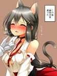  animal_ears black_hair blush breasts cat_tail detached_sleeves hair_ornament hairband hairclip haruna_(kantai_collection) highres kantai_collection kemonomimi_mode large_breasts long_hair nontraditional_miko open_mouth simple_background skirt solo sweatdrop tail translation_request tsukui_kachou v_arms 