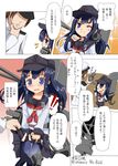  1girl :d ;) admiral_(kantai_collection) akatsuki_(kantai_collection) anchor anchor_symbol black_hair black_legwear black_skirt blush comic commentary_request flat_cap hat highres kantai_collection long_hair long_sleeves military military_uniform neckerchief ohiensis one_eye_closed open_mouth pantyhose pleated_skirt remodel_(kantai_collection) school_uniform searchlight serafuku skirt skirt_lift smile translation_request twitter_username uniform 