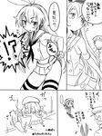  +++ ... 1boy 2girls :3 admiral_(kantai_collection) artist_name blush comic cracked_wall error_musume faceless faceless_male girl_holding_a_cat_(kantai_collection) greyscale hairband hat kantai_collection kobashi_daku long_hair military military_uniform monochrome multiple_girls naval_uniform punching scratching shimakaze_(kantai_collection) skirt skirt_lift speech_bubble spoken_ellipsis translated twitter_username uniform very_long_hair 