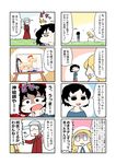  4koma :d alice_margatroid anna_(omoide_no_marnie) blonde_hair blue_eyes byoi comic glasses hat highres hisako_(omoide_no_marnie) if_they_mated kirisame_marisa marnie multiple_girls omoide_no_marnie open_mouth painting_(object) smile touhou 