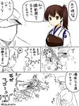  5girls admiral_(kantai_collection) aircraft airplane akagi_(kantai_collection) artist_name bag bound brown_eyes brown_hair comic crying faceless faceless_male fairy_(kantai_collection) flying flying_sweatdrops gulliver's_travels japanese_clothes kaga_(kantai_collection) kantai_collection kobashi_daku long_hair multiple_girls muneate o_o partially_colored projected_inset running shaded_face side_ponytail speech_bubble streaming_tears tears tied_up translated twitter_username very_long_hair 