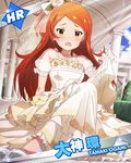  blush brown_eyes brown_hair character_name dress idolmaster idolmaster_million_live! long_hair official_art oogami_tamaki solo wedding_dress 