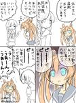  abukuma_(kantai_collection) apologizing artist_name blonde_hair blue_eyes braid closed_eyes comic crying crying_with_eyes_open double_bun flying_sweatdrops hair_rings hand_up kantai_collection kitakami_(kantai_collection) kobashi_daku long_hair looking_at_another multiple_girls partially_colored school_uniform serafuku shaded_face sidelocks speech_bubble streaming_tears sweatdrop tears translated twitter_username very_long_hair wavy_mouth 