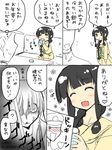  2girls =3 ? ^_^ ^o^ admiral_(kantai_collection) anger_vein angry artist_name black_hair blush blush_stickers brown_eyes closed_eyes coaster comic couch cup door drinking faceless faceless_male flower flower_(symbol) heart kantai_collection kitakami_(kantai_collection) knife kobashi_daku military military_uniform multiple_girls naval_uniform ooi_(kantai_collection) partially_colored remodel_(kantai_collection) school_uniform serafuku sidelocks speech_bubble spoken_heart spoken_question_mark star table translated twitter_username uniform yandere 