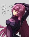  bad_id bad_pixiv_id bodysuit breasts covered_nipples fate/grand_order fate_(series) highres large_breasts long_hair pauldrons purple_bodysuit purple_hair red_eyes scathach_(fate)_(all) scathach_(fate/grand_order) shimo_(s_kaminaka) solo very_long_hair 