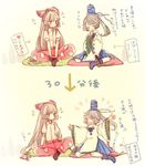  2koma blush boots bow bowtie comic directional_arrow eyes_closed fujiwara_no_mokou full_body gradient gradient_background hair_bow hair_ornament hair_ribbon hat long_hair long_sleeves looking_at_another mononobe_no_futo multiple_girls pants pom_pom_(clothes) ponytail puffy_sleeves red_eyes ribbon shirt short_sleeves silver_eyes silver_hair sitting skirt smile speech_bubble tate_eboshi text touhou translation_request very_long_hair white_hair wide_sleeves yujup 