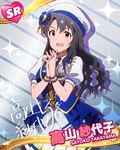  artist_request black_hair card_(medium) character_name character_signature grateful_blue hat heart idolmaster idolmaster_million_live! long_hair looking_at_viewer official_art open_mouth pleated_skirt skirt solo source_request sparkle takayama_sayoko 