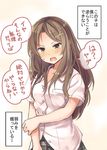  blush brown_eyes brown_hair commentary dress_shirt hair_ornament hairpin hand_on_own_arm long_hair naruse_miki niichi_(komorebi-palette) original role_reversal school_uniform she_holds_my_weakness shirt solo speech_bubble sweatdrop translated white_shirt 