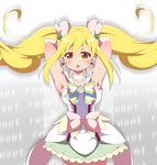  :o armpits arms_up blonde_hair blush bow brooch brown_eyes choker cure_echo earrings hair_bow hair_ornament heart heart_earrings heart_hair_ornament jewelry long_hair magical_girl pink_bow precure precure_all_stars_new_stage:_mirai_no_tomodachi sakagami_ayumi skirt solo striped striped_bow ts1016 twintails white_choker 