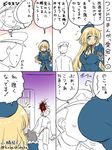  1girl admiral_(kantai_collection) artist_name atago_(kantai_collection) blonde_hair blood blue_eyes blush breasts comic faceless faceless_male gloves hat kantai_collection kobashi_daku large_breasts long_hair military military_uniform naval_uniform pantyhose partially_colored speech_bubble thought_bubble translated twitter_username uniform wall 