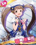  bow brown_hair card_(medium) character_name grateful_blue hair_bow hakozaki_serika idolmaster idolmaster_million_live! long_hair looking_at_viewer official_art sequins solo twintails wristband 