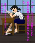  barefoot blush chair classroom desk doraemon feet minamoto_shizuka school skirt soles steam toes translated 