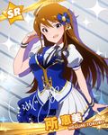  ahoge blue_eyes brown_hair idolmaster idolmaster_million_live! looking_at_viewer official_art pointing pointing_at_self signature smile solo tokoro_megumi 