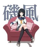  asymmetrical_legwear background_text black_hair black_legwear character_name couch crossed_legs gloves hair_ribbon highres isokaze_(kantai_collection) kantai_collection long_hair long_legs looking_at_viewer neckerchief no pillow red_eyes ribbon school_uniform serafuku simple_background sitting skirt smile solo thighhighs translated tress_ribbon white_background white_gloves yes yes-no_pillow zuihou_(hechen121) 