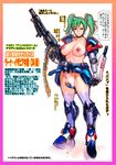  1girl areolae border breasts green_hair large_breasts looking_at_viewer nipples simple_background standing translation_request twintails ukatsu_juuzou weapon 
