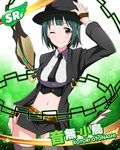  ;) blazblue blush brown_eyes card_(medium) character_name cosplay green_hair hat hazama hazama_(cosplay) idolmaster idolmaster_(classic) idolmaster_million_live! jabara_tornado midriff mole mole_under_mouth one_eye_closed otonashi_kotori short_hair skirt smile solo thighhighs 