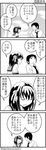  1girl comic greyscale highres kandanchi kita_high_school_uniform kyon monochrome school_uniform serafuku suzumiya_haruhi suzumiya_haruhi_no_yuuutsu translated 