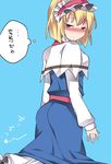  alice_margatroid ass bad_id bad_pixiv_id blonde_hair bloomers_removed blue_dress blush capelet commentary dress from_behind hammer_(sunset_beach) lolita_fashion sash solo touhou translated 
