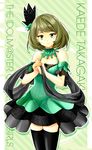  aqua_eyes bad_id bad_pixiv_id brown_hair character_name dress green_dress green_eyes idolmaster idolmaster_cinderella_girls koi_kaze_(the_idolmaster) mole naka_noboru short_hair solo takagaki_kaede 