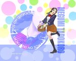  amatiz basket black_hair braid food highres shokugeki_no_souma skirt solo tadokoro_megumi vegetable yellow_eyes 