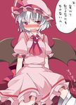  ascot bad_id bad_pixiv_id bat_wings bloomers bloomers_around_one_leg blush bow dress fang frilled_dress frilled_hat frilled_sleeves frills hammer_(sunset_beach) hat hat_ribbon looking_away mob_cap open_mouth pink_dress puffy_short_sleeves puffy_sleeves red_eyes remilia_scarlet ribbon short_hair short_sleeves silver_hair simple_background solo touhou translated underwear undressing white_hair wings 