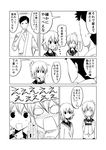  2girls :d admiral_(kantai_collection) anchor_symbol blush_stickers check_commentary comic commentary commentary_request flying_sweatdrops folded_ponytail greyscale ha_akabouzu highres ikazuchi_(kantai_collection) inazuma_(kantai_collection) kantai_collection long_sleeves monochrome multiple_girls nanodesu_(phrase) neckerchief open_mouth ponytail school_uniform serafuku short_hair smile solid_circle_eyes sweat translated 