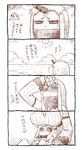  4koma abekawa breast_rest breasts breasts_on_head claws comic detached_sleeves horn horns kantai_collection large_breasts monochrome multiple_girls northern_ocean_hime seaport_hime shinkaisei-kan short_eyebrows squinting sun sweatdrop translated 