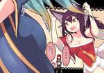  ahri animal_ears annie_hastur aqua_hair ass beancurd black_hair blonde_hair braid breasts cat_ears chinese cleavage commentary detached_sleeves dress fang fox_ears fox_tail green_eyes hairband hand_on_hip katarina_du_couteau korean_clothes large_breasts league_of_legends looking_at_viewer midriff multicolored_hair multiple_girls multiple_tails navel open_mouth out_of_frame pink_hair pointing red_hair scar scar_across_eye sona_buvelle sparkle strapless strapless_dress tail tears translated two-tone_hair wide_sleeves yellow_eyes 