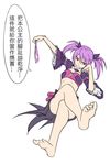  aisha_(elsword) bandeau barefoot chinese cross cross_necklace crossed_legs elsword feet flat_chest full_body hand_on_own_cheek holding holding_panties jewelry looking_at_viewer necklace panties panties_removed panty_dangle purple_eyes purple_hair simple_background solo strapless translated twintails underwear void_princess_(elsword) waero white_background 