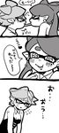  2girls 3koma :d aori_(splatoon) bad_id bad_pixiv_id blush breasts check_translation cleavage comic cousins detached_collar domino_mask earrings flying_sweatdrops food greyscale hotaru_(splatoon) jewelry long_hair mask medium_breasts mole mole_under_eye monochrome multiple_girls open_mouth pocky pocky_kiss pointy_ears shared_food short_hair smile splatoon_(series) splatoon_1 sweat tentacle_hair translation_request yosao yuri 