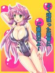 akashi_(kantai_collection) blush breasts cleavage competition_swimsuit covered_navel easily hair_ribbon highres kantai_collection large_breasts long_hair looking_at_viewer one-piece_swimsuit open_mouth pink_hair ribbon smile solo swimsuit tress_ribbon 