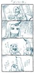  4koma abekawa claws comic detached_sleeves hand_on_another's_head horn horns i-class_destroyer kantai_collection monochrome multiple_girls northern_ocean_hime photo_(object) seaport_hime shinkaisei-kan translated younger 