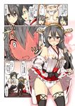  bare_shoulders black_hair blush bow bow_panties comic commentary detached_sleeves full-face_blush hairband haruna_(kantai_collection) japanese_clothes kantai_collection kirishima_(kantai_collection) long_hair multiple_girls panties remodel_(kantai_collection) revision short_hair skirt skirt_lift striped striped_panties suna_(sunaipu) thighhighs translated underwear 